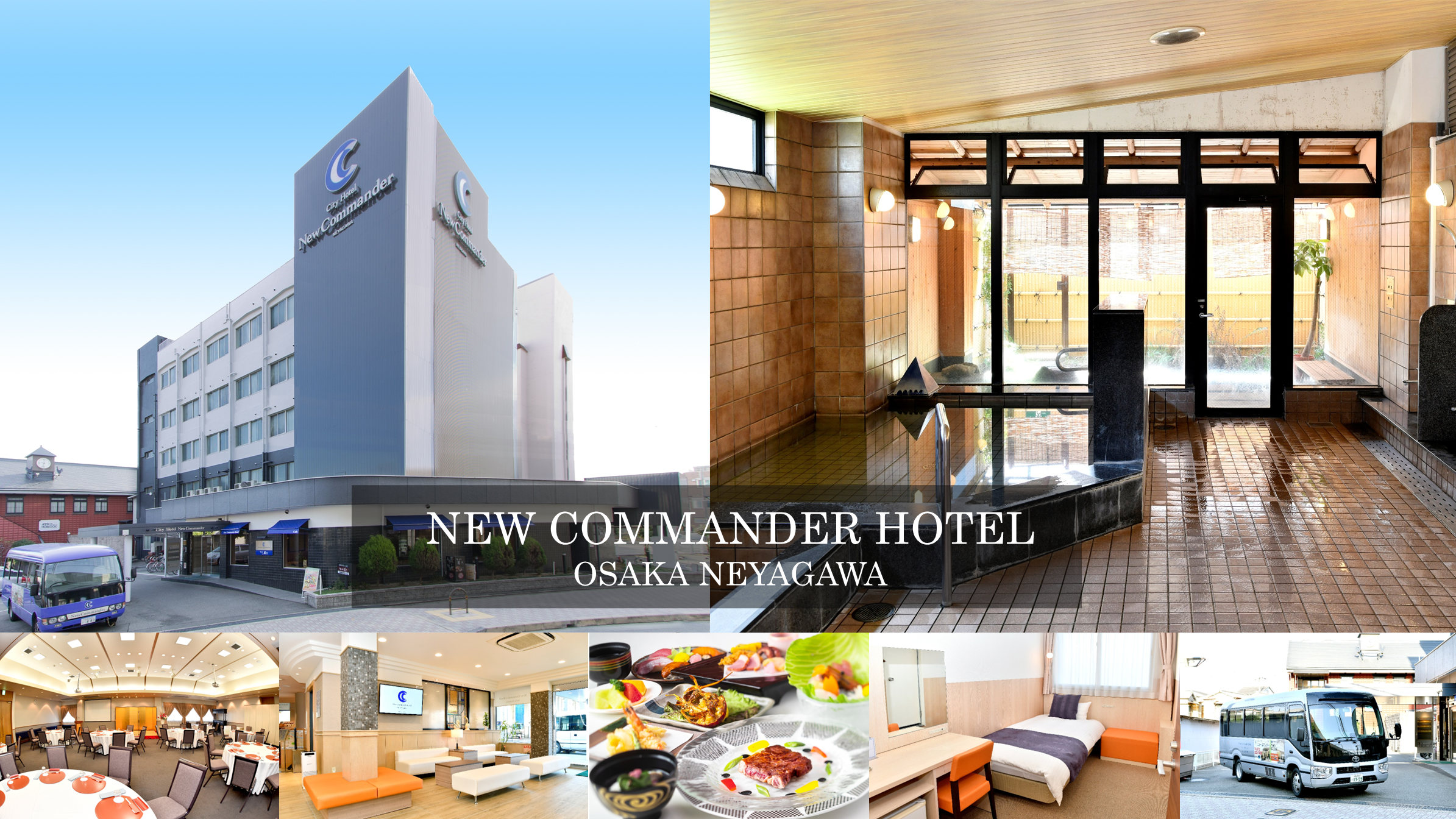 ニューコマンダーホテルの写真