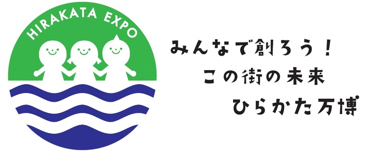 ひらかた万博のロゴ