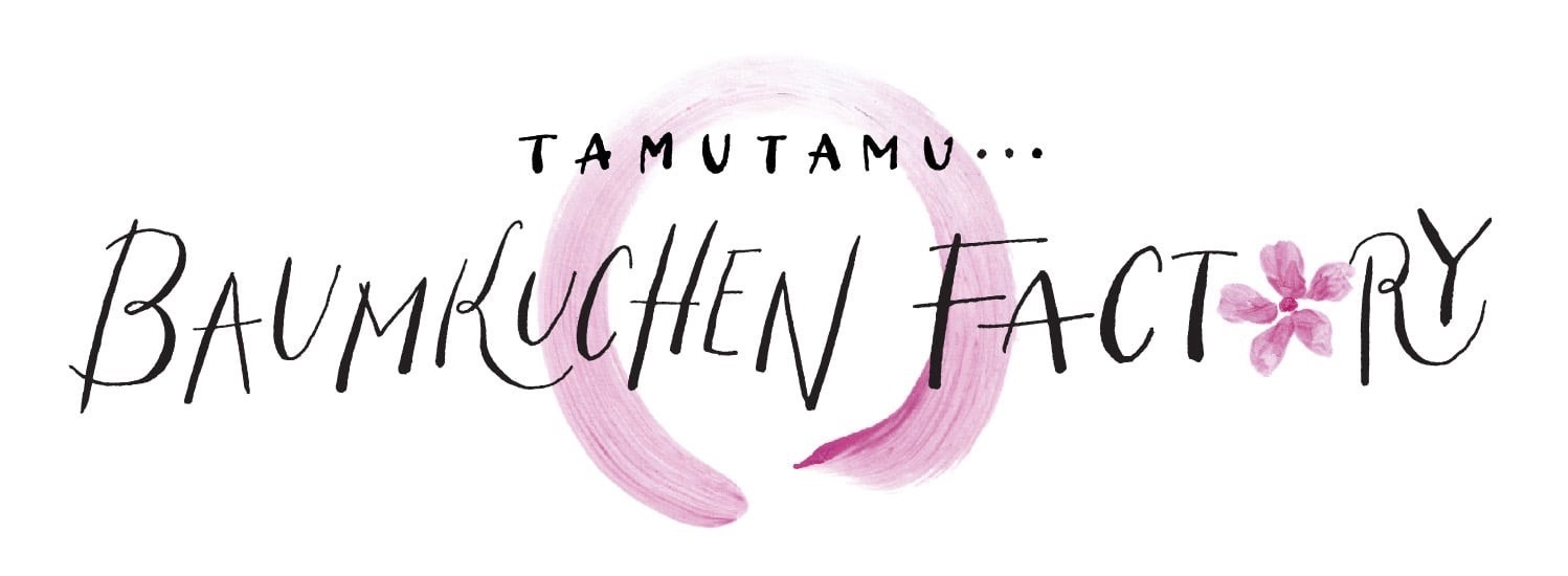 タムタムバウムクーヘンファクトリー様のロゴ